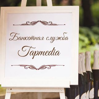tapmedia.ru