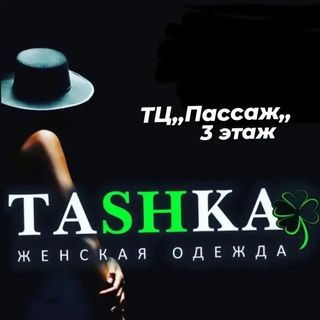 tashka_odegda_nyagan