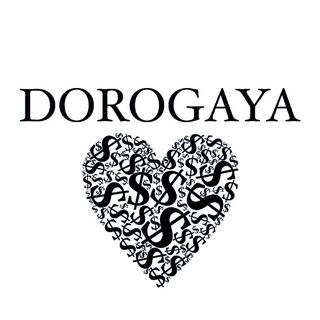 the_dorogaya
