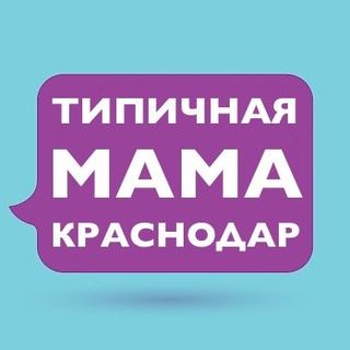 tipich_mama_krd