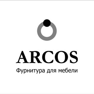 Мебельная фурнитура «Arcos» @tkani.arcos в Инстаграм