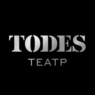 todes_theater
