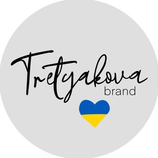 tretyakova.brand
