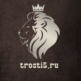 trosti5.ru