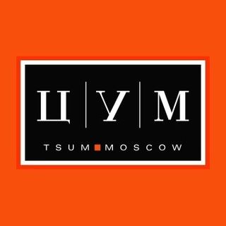 tsum_moscow
