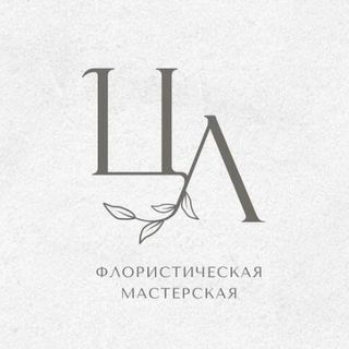 Стабилизированные цветы• Сухоцветы•Интерьерные композиции•Москва @tsvety_leta в Инстаграм
