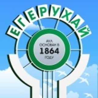 tut_egeruhay