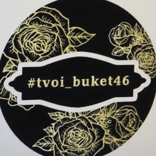 tvoi_buket46
