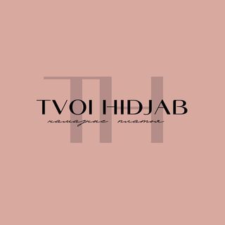 tvoi_hidjab