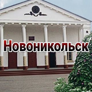 tvoi_novonikolsk