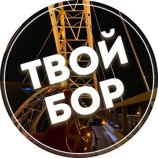 tvoybor