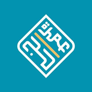 umra_hadj