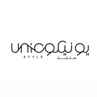 unico_style