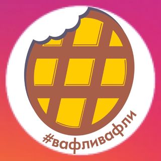 vaflivafli