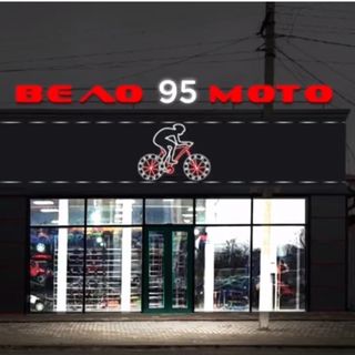 velo_grozny95