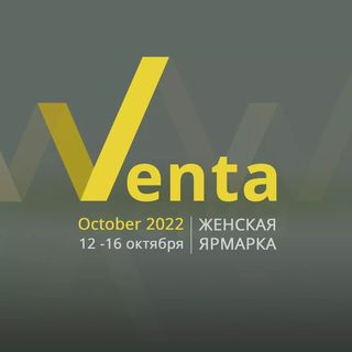 Женская ярмарка Venta @venta_event в Инстаграм