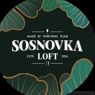 vereteno_sosnovkaloft