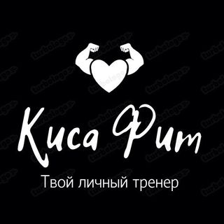 verochka_kisa_fit