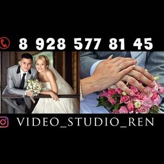 video_studio_ren