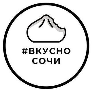 М вкусно