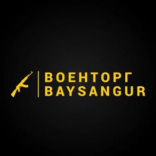 voentorg_baysangur