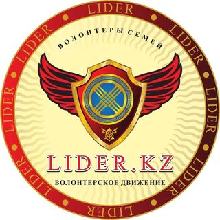 volontery_semey_lider.kz