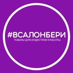 vsalonberi_chita