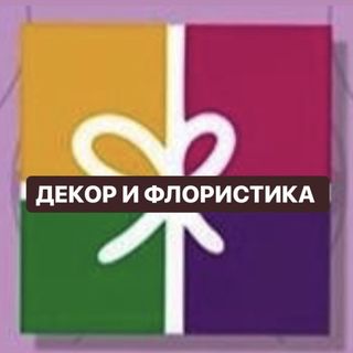 vse_dlya_decora15
