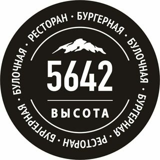 vysota_5642_kislovodsk
