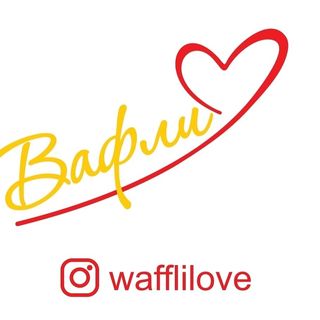 Вафли❤Love • 🧇Waffles&Bubble tea🧋• Р-н-Д @wafflilove в Инстаграм