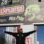 wattie_exploited