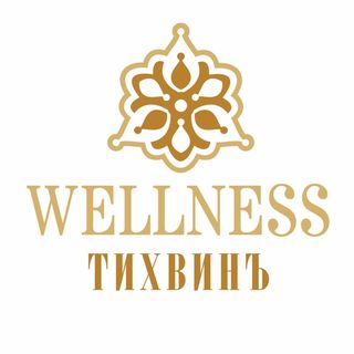 wellness_tikhvin