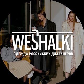 weshalki_bel