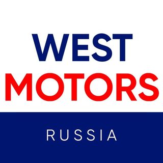 westmotors.ru