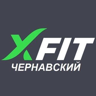 xfit_chernavskiy