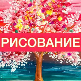 РИСОВАНИЕ   ДЕТИ ☀️ КАЛИНИНГРАД @xudozhka39 в Инстаграм