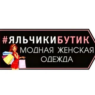 yalchiki_top_fashion