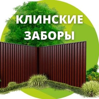 zabory.klin