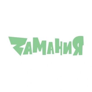 zamania.ru