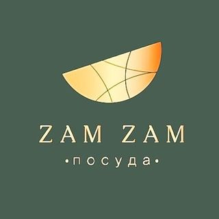 zamzam_posuda