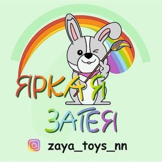 zaya_toys_nn