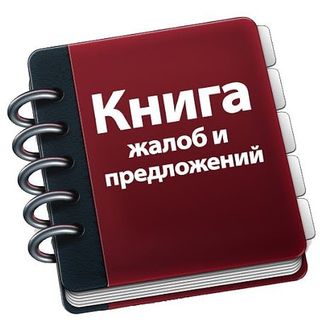 zhaloba_uralsk
