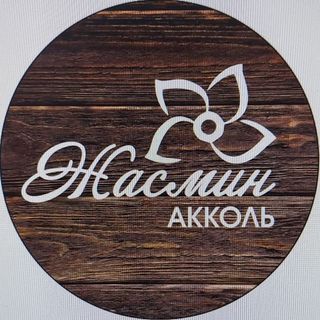 zhasmin_flowers_akkol