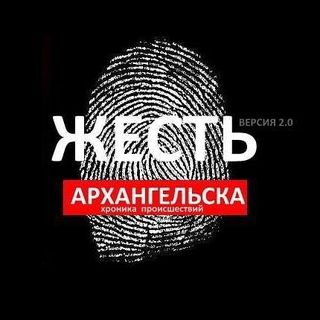 zhest_arkhangelska