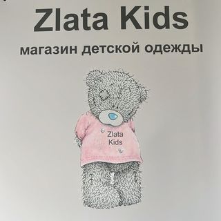 zlata_kids